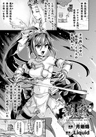 黒獣2 〜淫欲に染まる背徳の都、再び〜 THE COMIC(単話) b073bktcm03314のパッケージ画像 黒獣2 〜淫欲に染まる背徳の都、再び〜 THE COMIC(単話) b073bktcm03314のパッケージ画像
