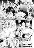 監獄アカデミア THE COMIC(単話) b073bktcm03363のパッケージ画像 監獄アカデミア THE COMIC(単話) b073bktcm03363のパッケージ画像