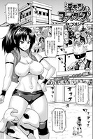 淫モンファイターズ(単話) b073bktcm03423のパッケージ画像 淫モンファイターズ(単話) b073bktcm03423のパッケージ画像