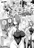 シャングリラの供物(単話) b073bktcm03425のパッケージ画像 シャングリラの供物(単話) b073bktcm03425のパッケージ画像