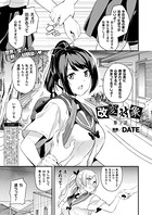 改変対象(単話) b073bktcm03577のパッケージ画像