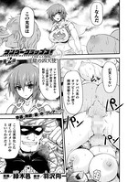 サンダークラップス!THE COMIC 淫獄の四天使(単話) b073bktcm04127のパッケージ画像