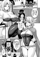 洗脳貴族〜エルフ国の日常〜（単話）
