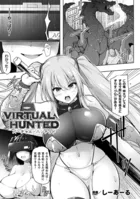 VIRTUAL HUNTED【単話】（単話）