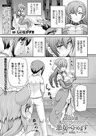 悪役令嬢に転生できなかったので悪女をこらしめます（単話）