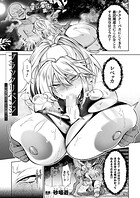 ブラックリベンジ〜究極黒魔法で好き放題ヤる〜（単話）