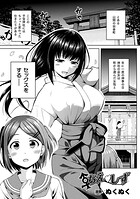 ちえしず（単話）