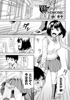 RED EYE SYNDROME【単話】