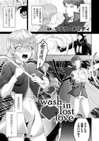 wash in lost love（単話）