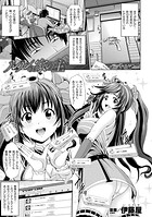 ルルの家の主（単話）