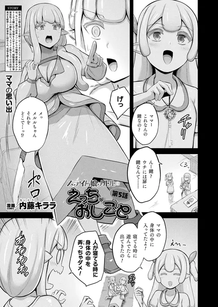 b073bktcm07503 表紙