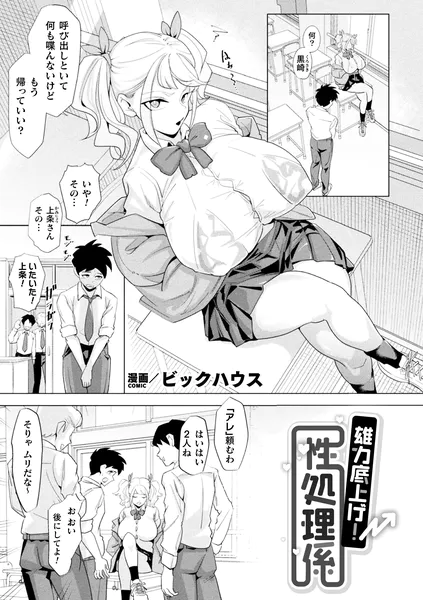 b073bktcm07854 表紙
