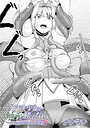 魔法少女は触手に勝てない（単話） 画像2