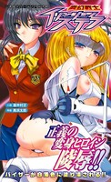 変幻戦士イリュージョンステラ b074aktcn00317のパッケージ画像