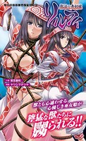 獣淫の夷奴姫リルフィ b074aktcn00354のパッケージ画像 獣淫の夷奴姫リルフィ b074aktcn00354のパッケージ画像