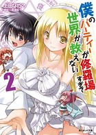 上田ながの