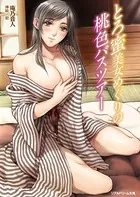 とろ蜜美女めぐりの桃色バスツアー