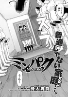 ミンパク