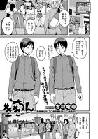 ききちん（単話）