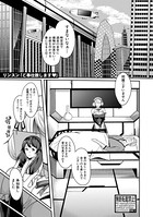 ご奉仕いたします（単話）