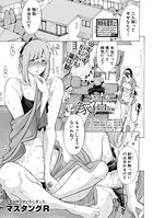 家活（単話）