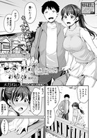 思春期のお勉強(単話) b079akroe00349のパッケージ画像 思春期のお勉強(単話) b079akroe00349のパッケージ画像
