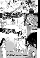 通常セックスがゴム無しで24時生ハメ放題の家族達(単話) b079akroe00350のパッケージ画像 通常セックスがゴム無しで24時生ハメ放題の家族達(単話) b079akroe00350のパッケージ画像