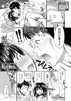 初恋のヒト(単話) b079akroe00351のパッケージ画像 初恋のヒト(単話) b079akroe00351のパッケージ画像