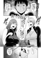 僕だけの淫母たち(単話) b079akroe00352のパッケージ画像 僕だけの淫母たち(単話) b079akroe00352のパッケージ画像