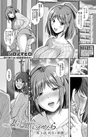 妻を同窓会にいかせたら(単話) b079akroe00353のパッケージ画像 妻を同窓会にいかせたら(単話) b079akroe00353のパッケージ画像