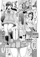 変容する母娘(単話) b079akroe00354のパッケージ画像 変容する母娘(単話) b079akroe00354のパッケージ画像
