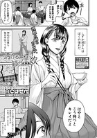 透ける、姉の淫欲(単話) b079akroe00358のパッケージ画像 透ける、姉の淫欲(単話) b079akroe00358のパッケージ画像