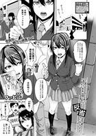 風紀委員長を反省させる!(単話) b079akroe00359のパッケージ画像 風紀委員長を反省させる!(単話) b079akroe00359のパッケージ画像