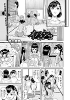 イバショ(単話) b079akroe00360のパッケージ画像 イバショ(単話) b079akroe00360のパッケージ画像