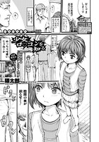 少女ロ○コンを知る(単話) b079akroe00368のパッケージ画像 少女ロ○コンを知る(単話) b079akroe00368のパッケージ画像