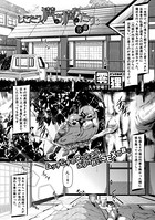 しきたり、満ち満ちたり(単話) b079akroe00370のパッケージ画像 しきたり、満ち満ちたり(単話) b079akroe00370のパッケージ画像