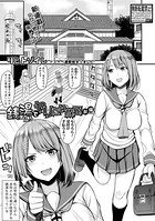 銭湯でヤリたい放題(単話) b079akroe00372のパッケージ画像 銭湯でヤリたい放題(単話) b079akroe00372のパッケージ画像
