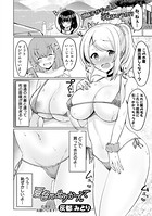夏色にぬりかえて(単話) b079akroe00375のパッケージ画像 夏色にぬりかえて(単話) b079akroe00375のパッケージ画像