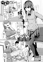パパおっきくして!(単話) b079akroe00376のパッケージ画像 パパおっきくして!(単話) b079akroe00376のパッケージ画像