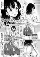 メイとインホーム(単話) b079akroe00385のパッケージ画像 メイとインホーム(単話) b079akroe00385のパッケージ画像