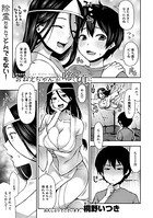 おねえちゃんが啼く頃に(単話) b079akroe00388のパッケージ画像 おねえちゃんが啼く頃に(単話) b079akroe00388のパッケージ画像