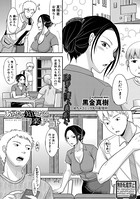あなたが知らない楽しいコト(単話) b079akroe00391のパッケージ画像 あなたが知らない楽しいコト(単話) b079akroe00391のパッケージ画像