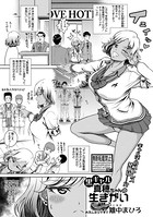 黒ギャル真穂ちゃんの生きがい(単話) b079akroe00399のパッケージ画像 黒ギャル真穂ちゃんの生きがい(単話) b079akroe00399のパッケージ画像