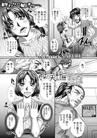 母の天秤(単話) b079akroe00404のパッケージ画像 母の天秤(単話) b079akroe00404のパッケージ画像