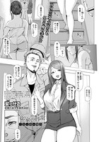 妾家の日常(単話) b079akroe00405のパッケージ画像 妾家の日常(単話) b079akroe00405のパッケージ画像
