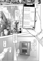 妄家の日常(単話) b079akroe00414のパッケージ画像 妄家の日常(単話) b079akroe00414のパッケージ画像
