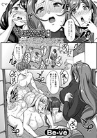 快楽マンション 〜魅惑の肉棒〜(単話) b079akroe00415のパッケージ画像 快楽マンション 〜魅惑の肉棒〜(単話) b079akroe00415のパッケージ画像