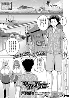 いんばいと(単話) b079akroe00420のパッケージ画像 いんばいと(単話) b079akroe00420のパッケージ画像