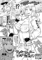 ヤンキーシスター・コンプレックス(単話) b079akroe00421のパッケージ画像 ヤンキーシスター・コンプレックス(単話) b079akroe00421のパッケージ画像