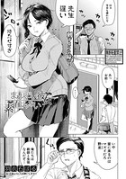 まわりくどい彼女 素直じゃない(単話) b079akroe00422のパッケージ画像 まわりくどい彼女 素直じゃない(単話) b079akroe00422のパッケージ画像
